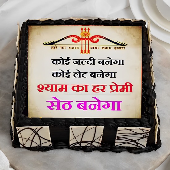 A lovely cake for #khatushyamji ❤️🙏 . @shyam_pariwar_khatu_dham  @khatu_shyam_status_official @shyam_mandal_khatu @jaishreeshyam_… |  Instagram